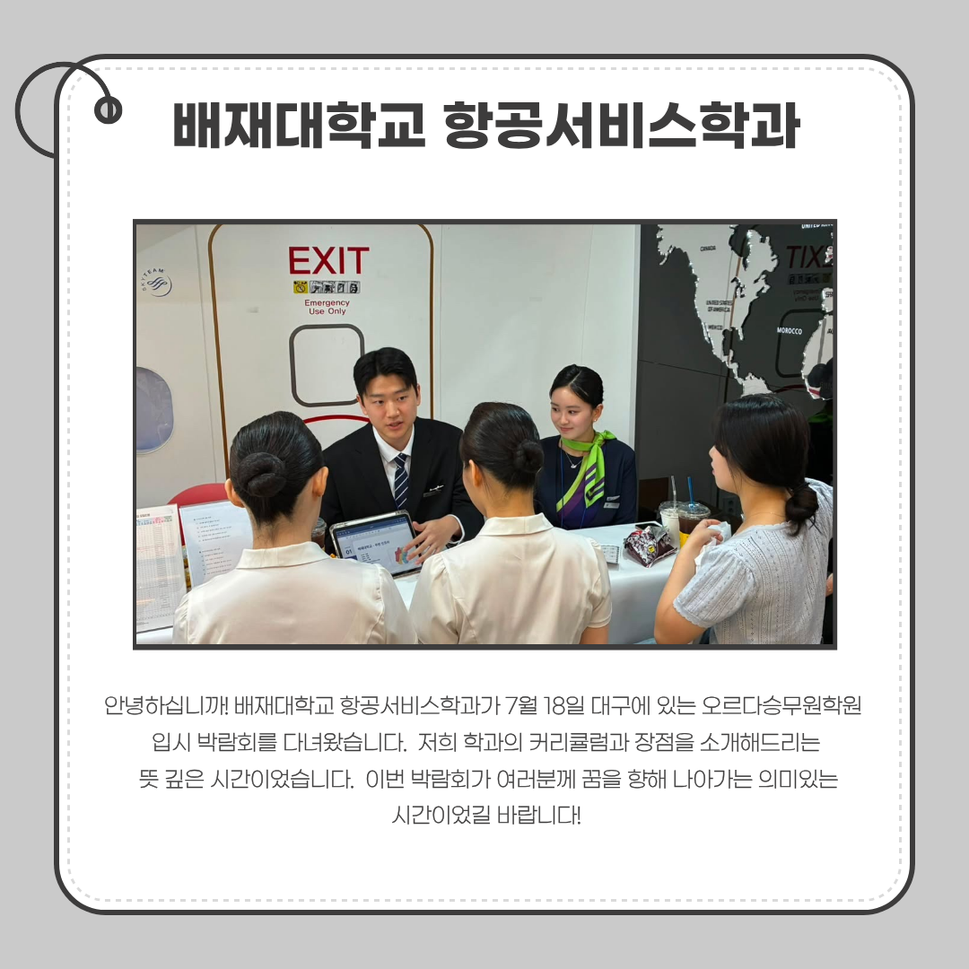 KakaoTalk_20260907_104910017