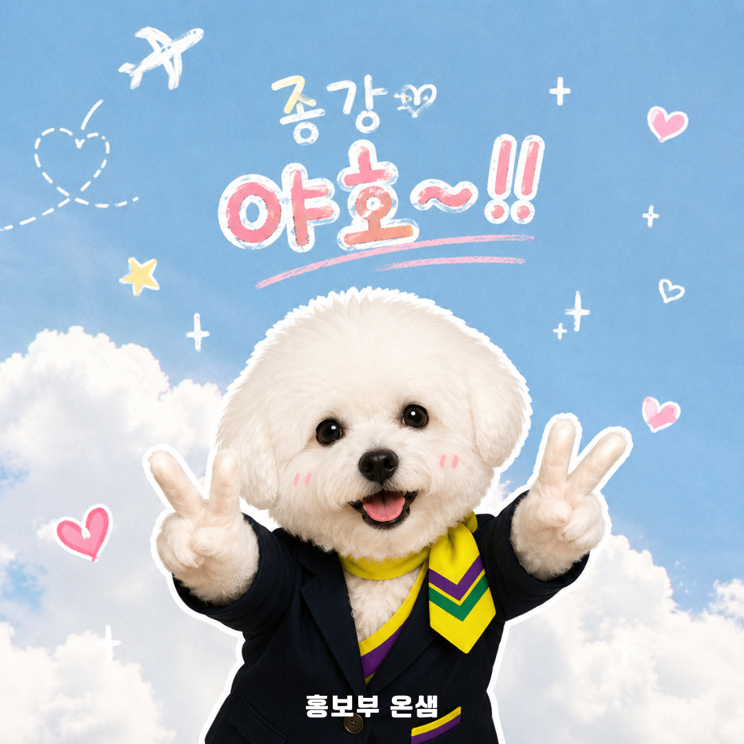 KakaoTalk_20260629_112554831