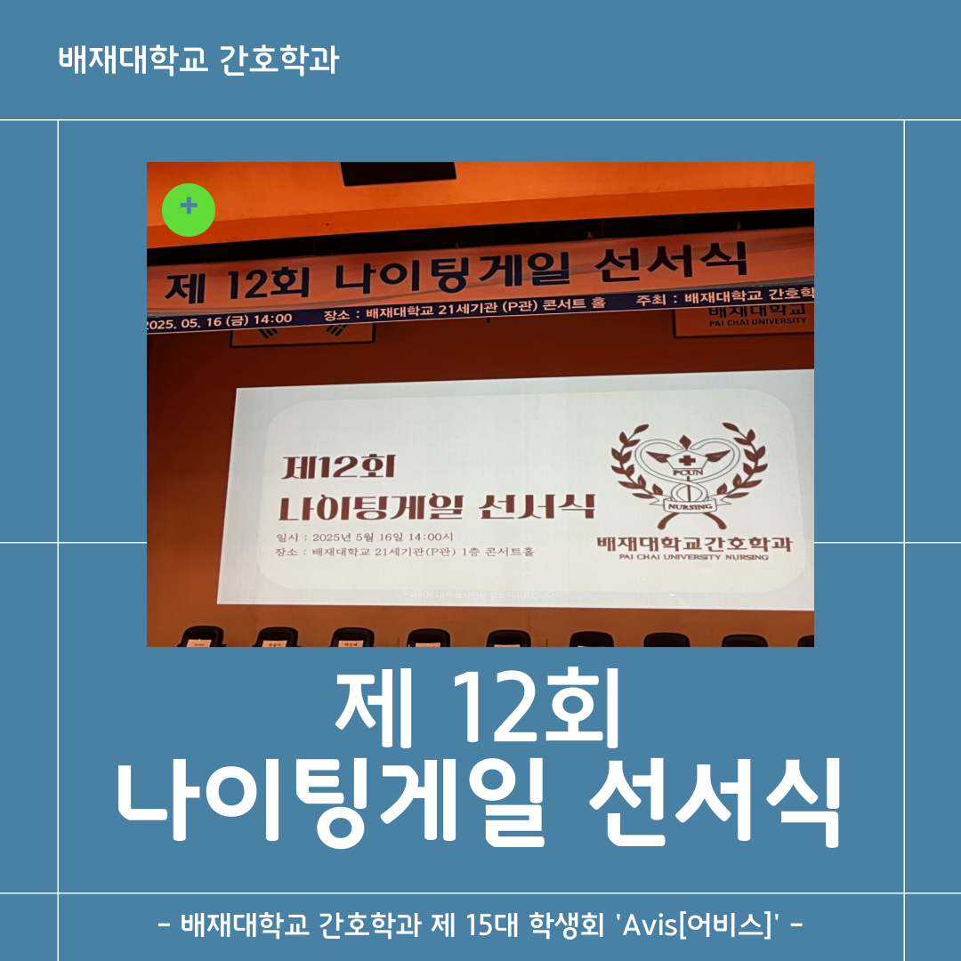 KakaoTalk_20250806_163620588