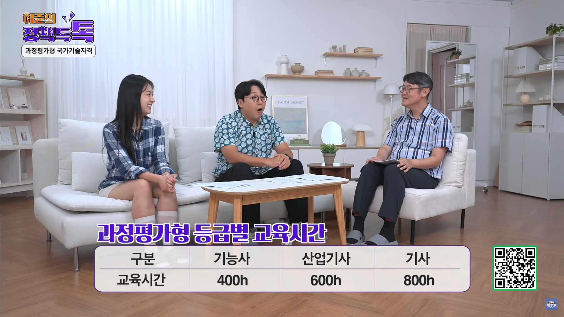 KakaoTalk_20250825_134241580