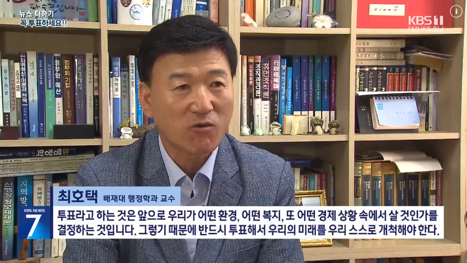 250528 KBS뉴스