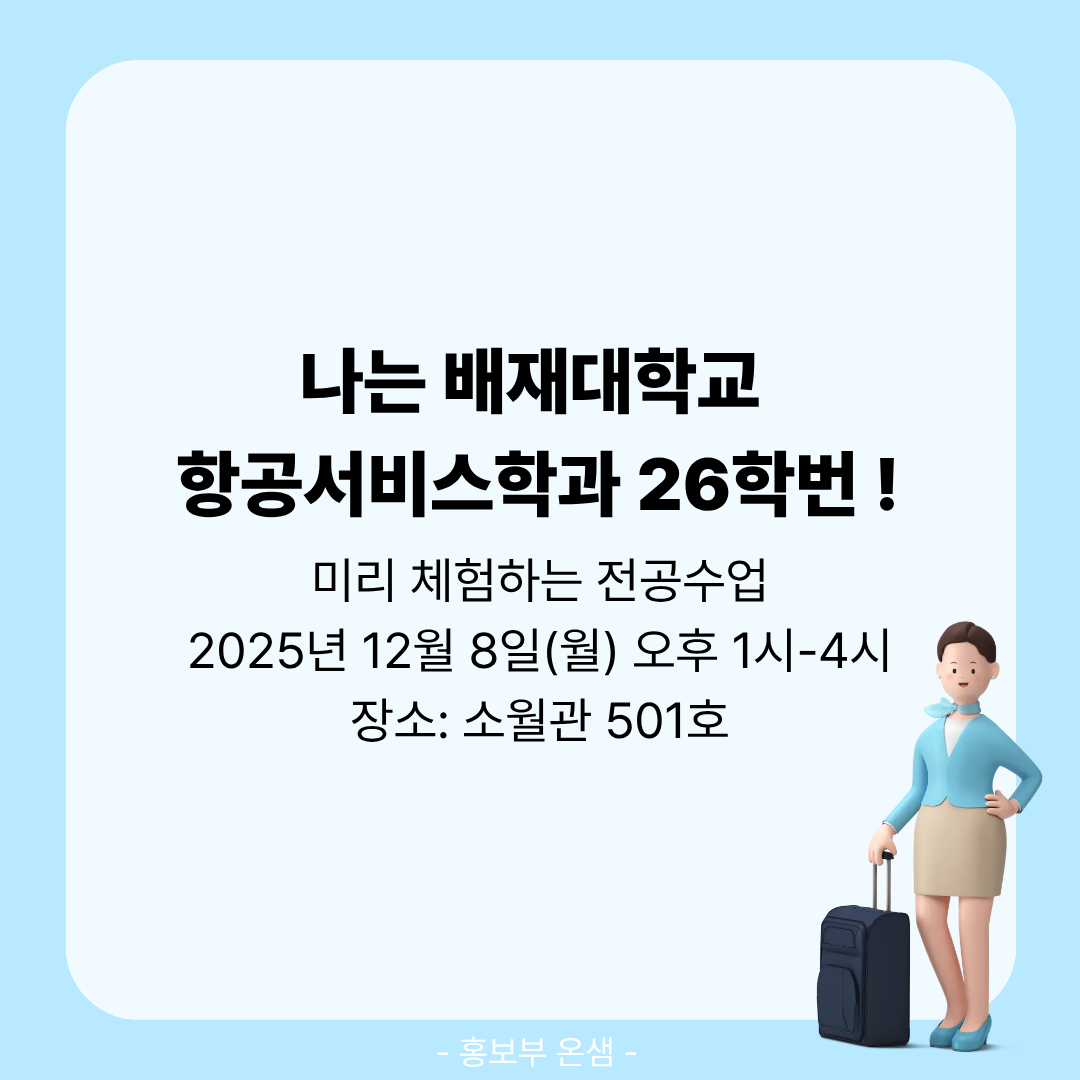 KakaoTalk_20251202_153743291