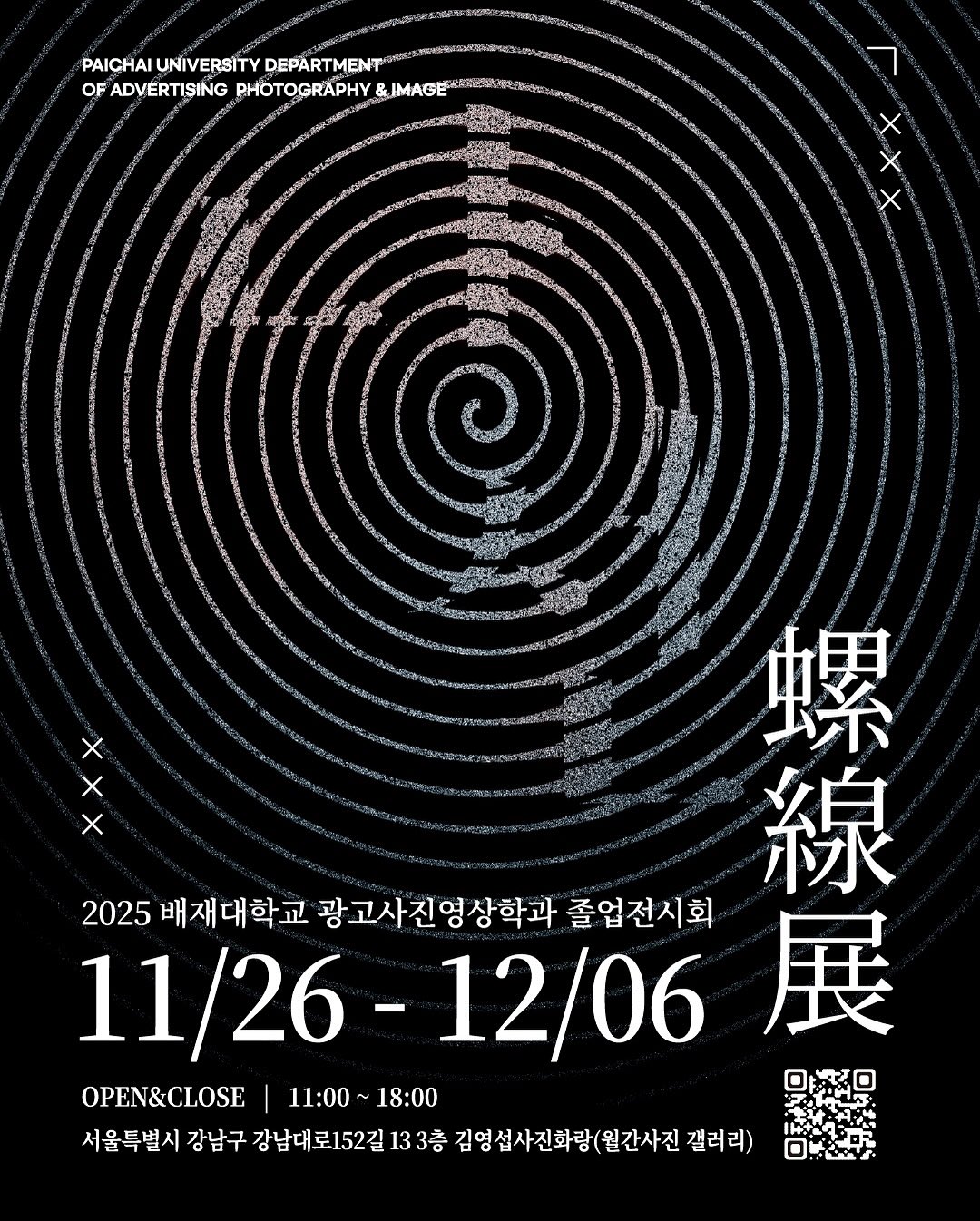 KakaoTalk_20260415_231943064