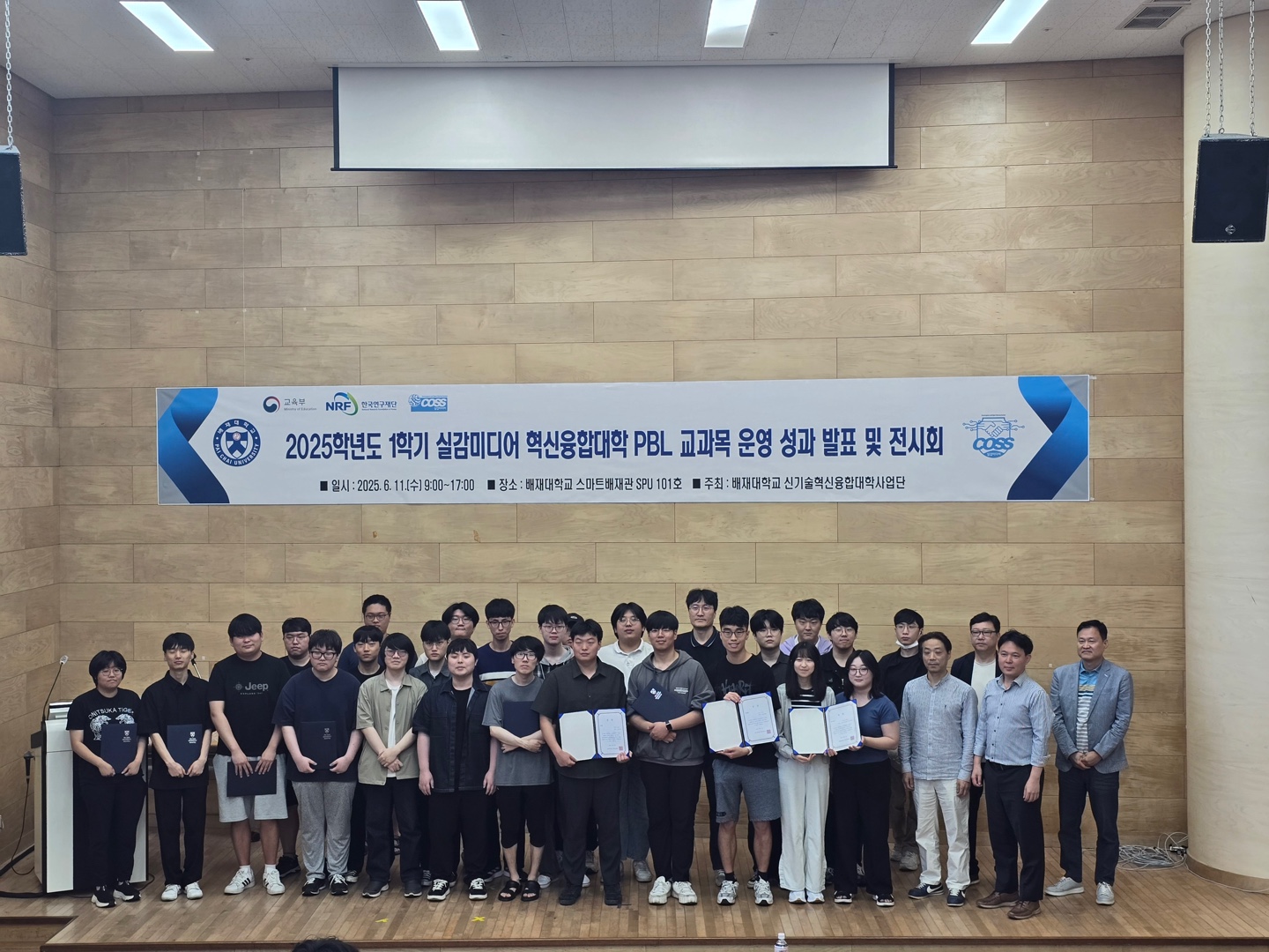 단체사진