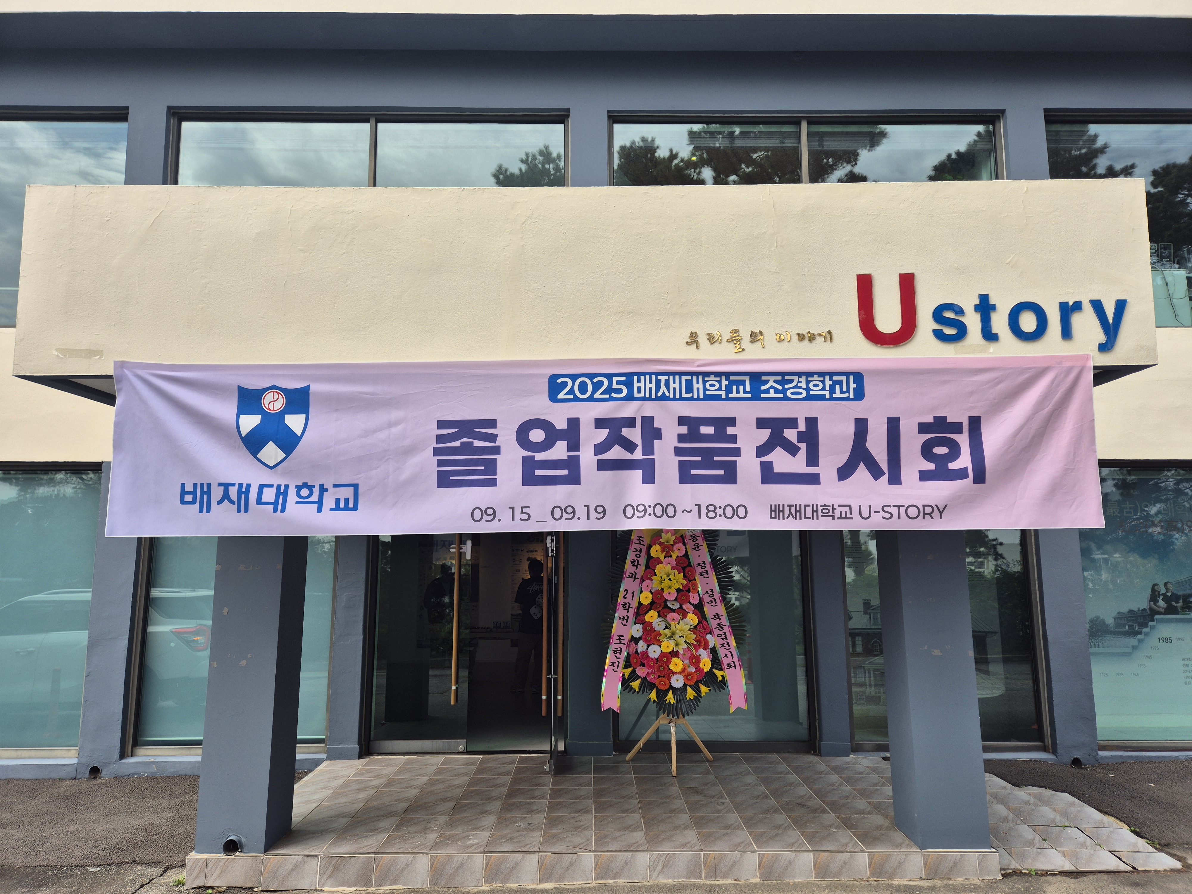 KakaoTalk_20250917_103323459_06