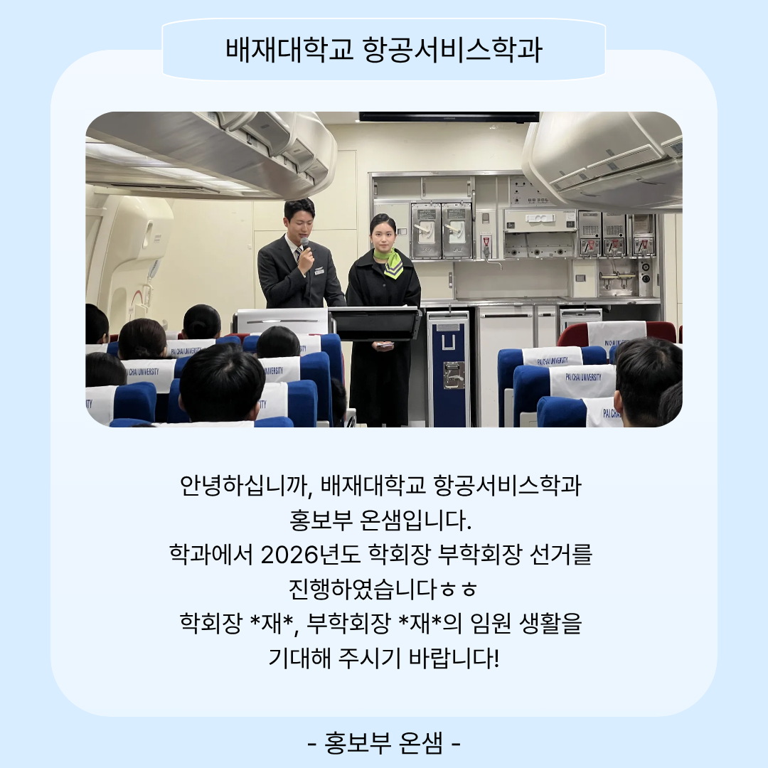 KakaoTalk_20251209_110214385