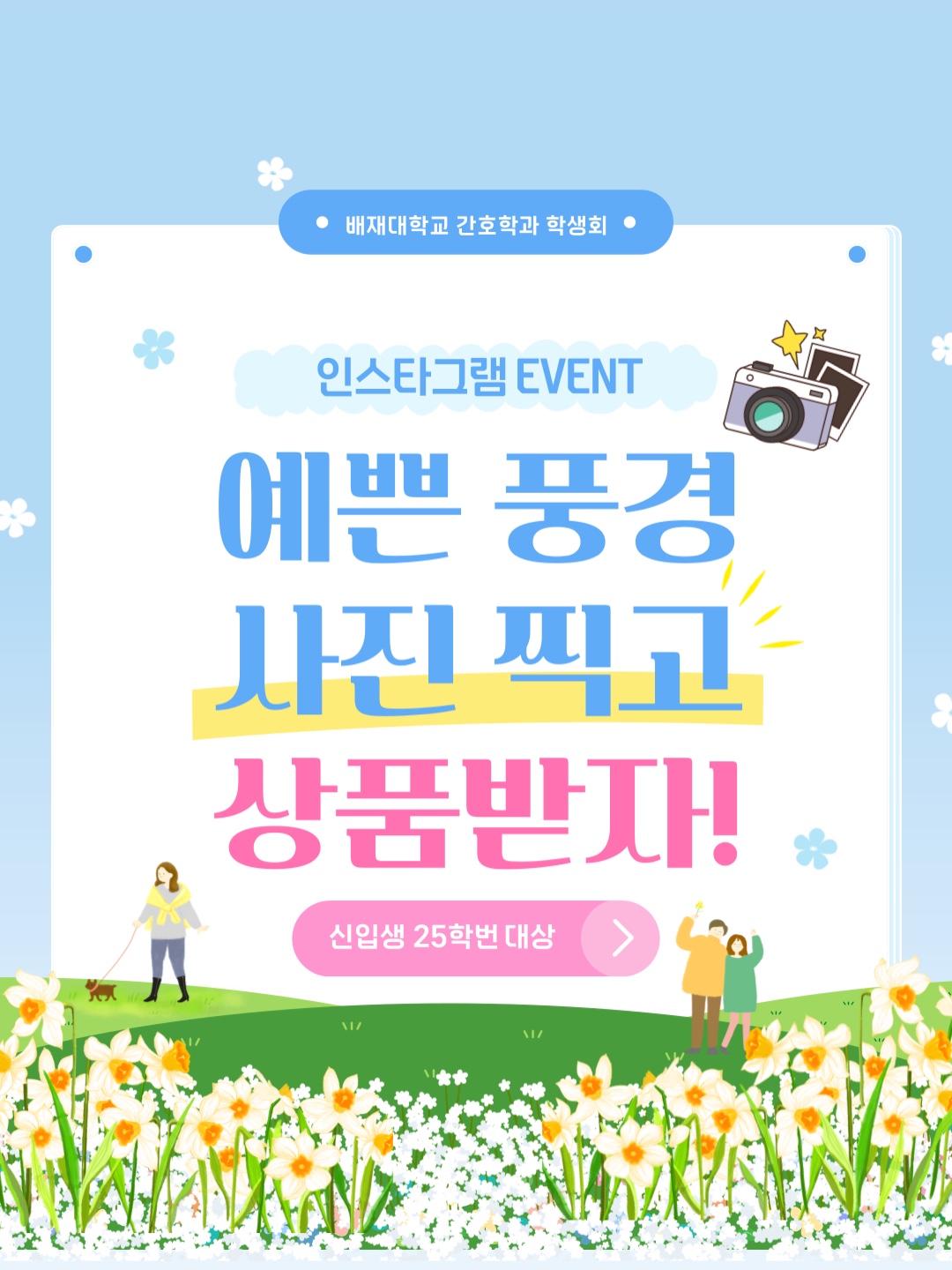 KakaoTalk_20250806_163549683