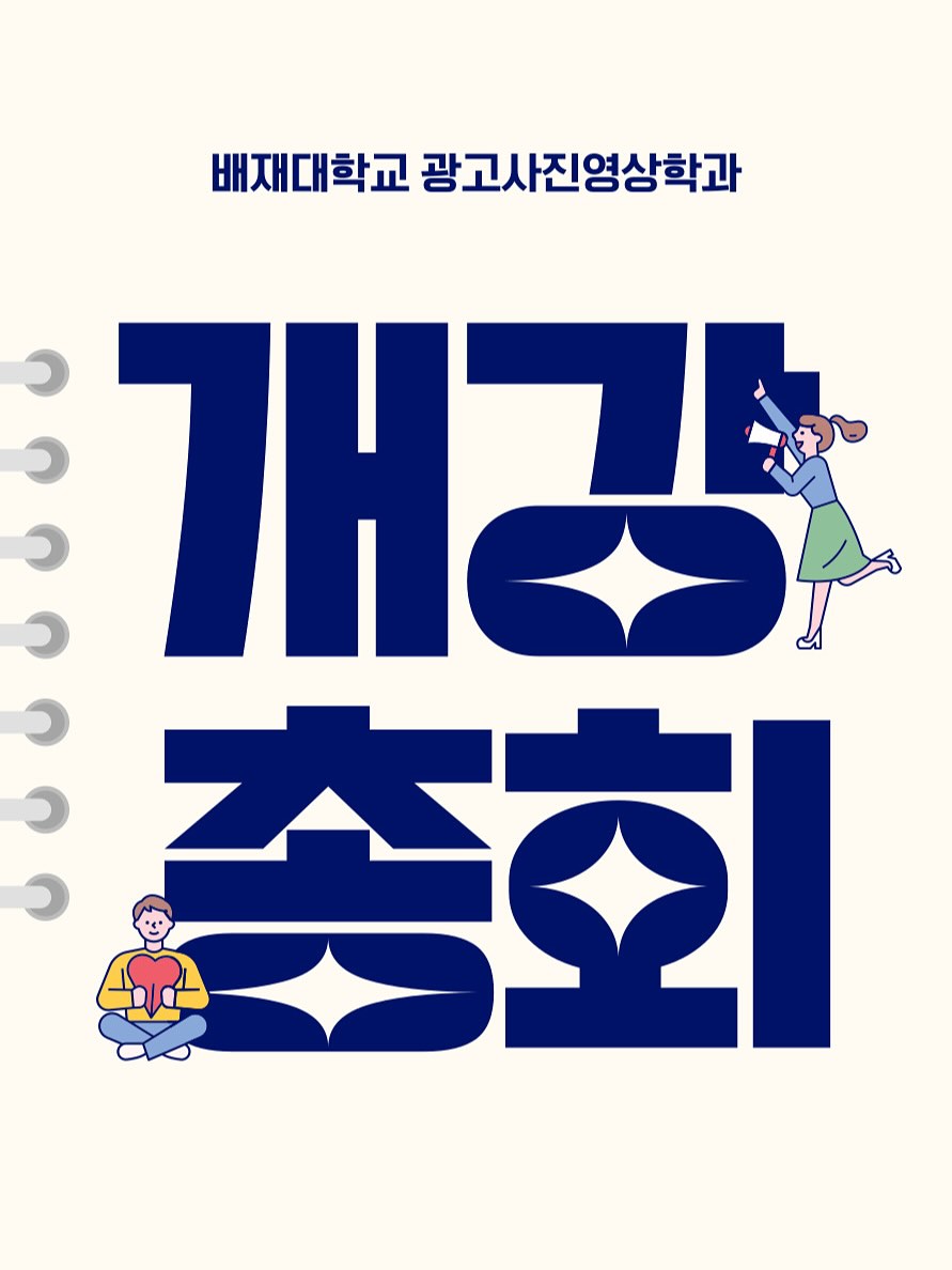 KakaoTalk_20260415_231710144