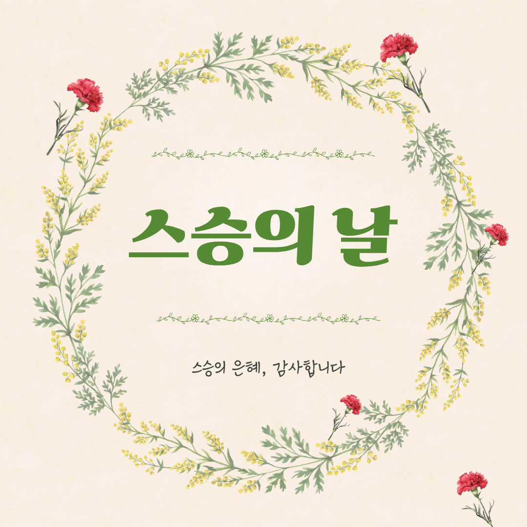 KakaoTalk_20260515_132135969_01