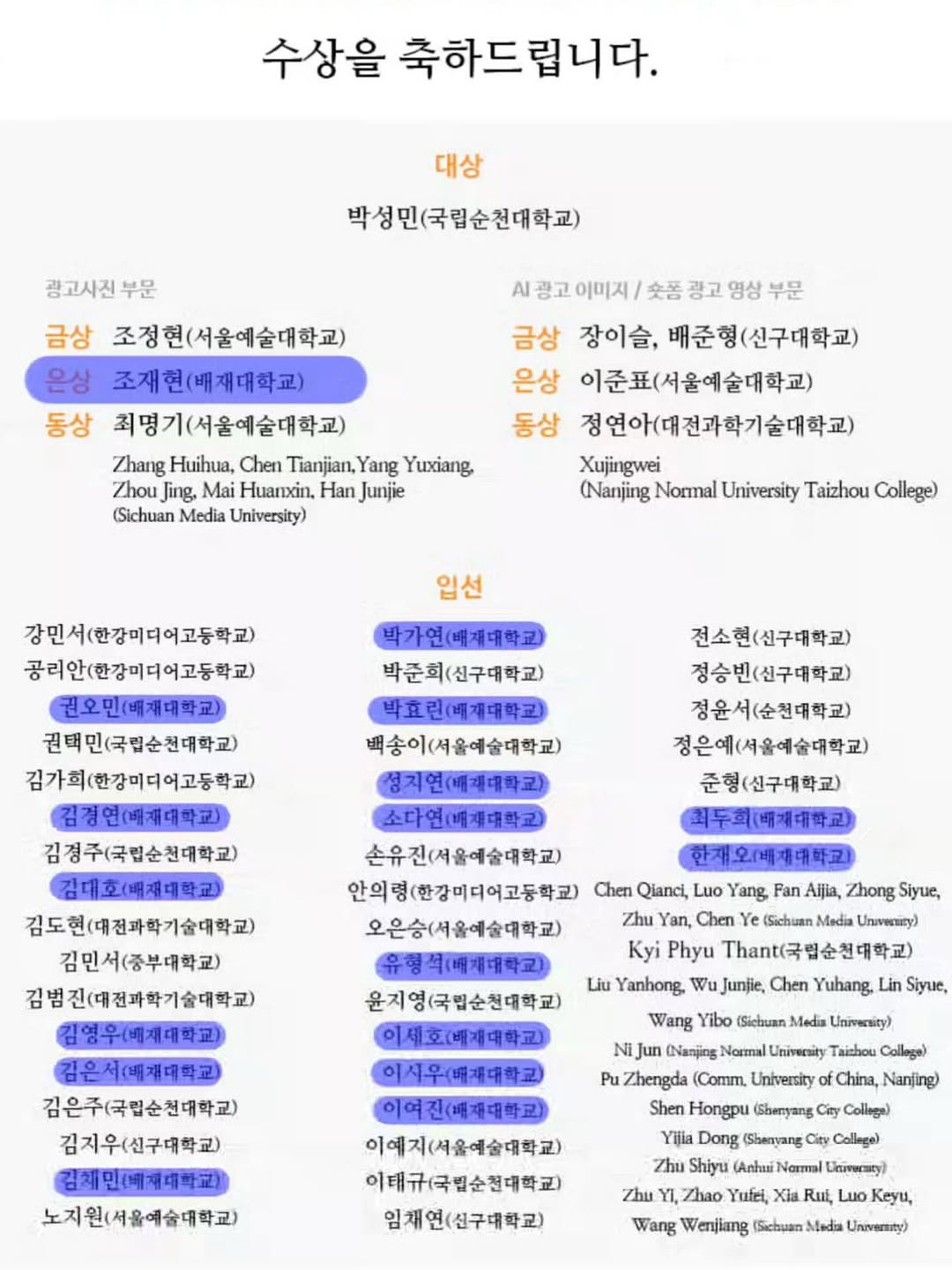 KakaoTalk_20260415_231908876