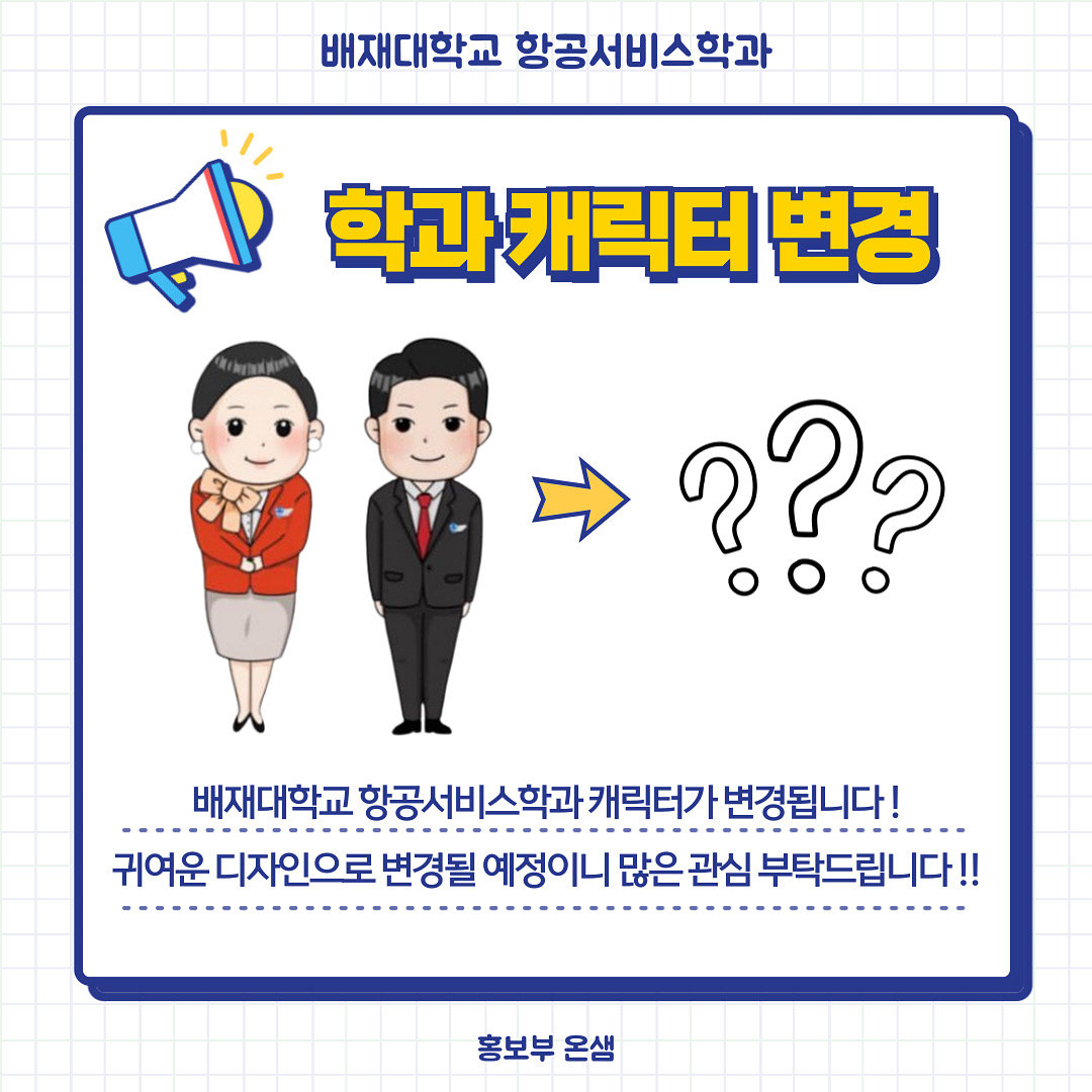 zofl캐릭터