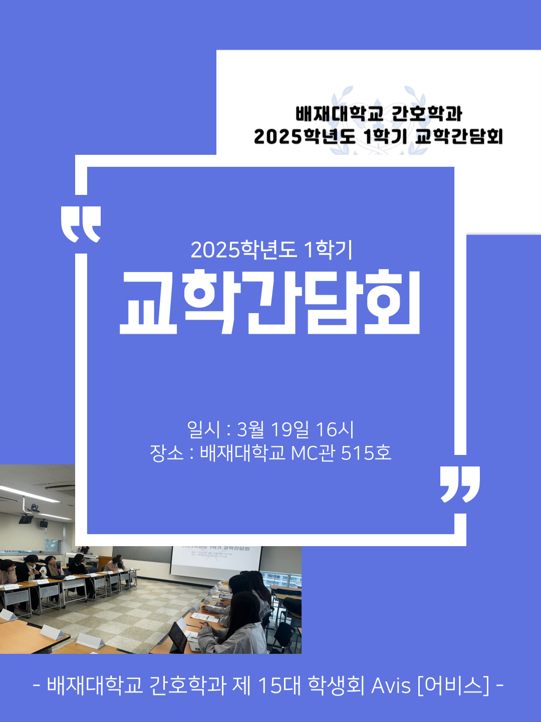 KakaoTalk_20250806_163543781
