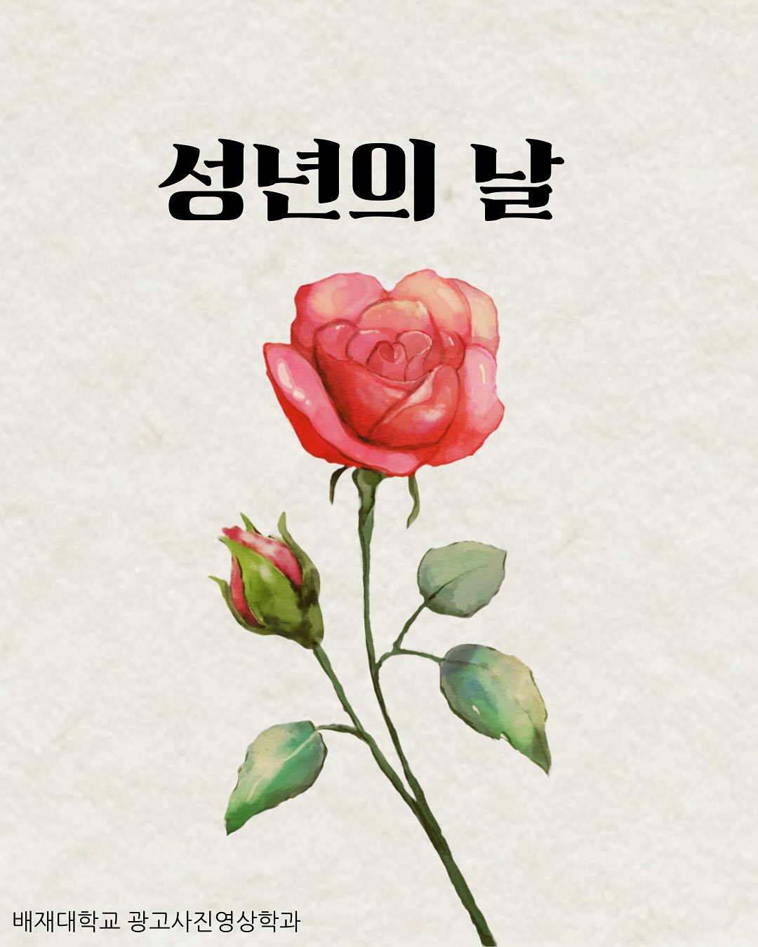 KakaoTalk_20260415_230957629