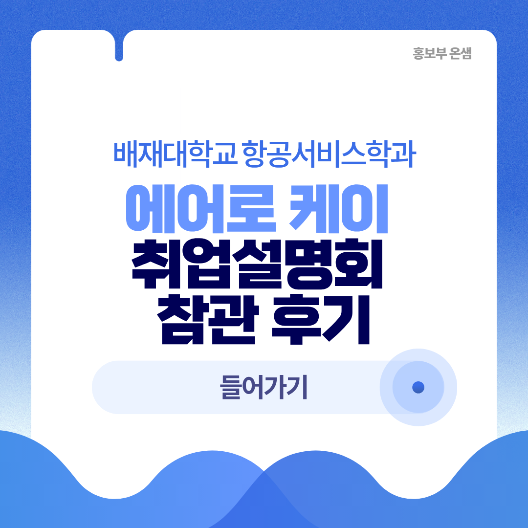 KakaoTalk_20251023_091218256