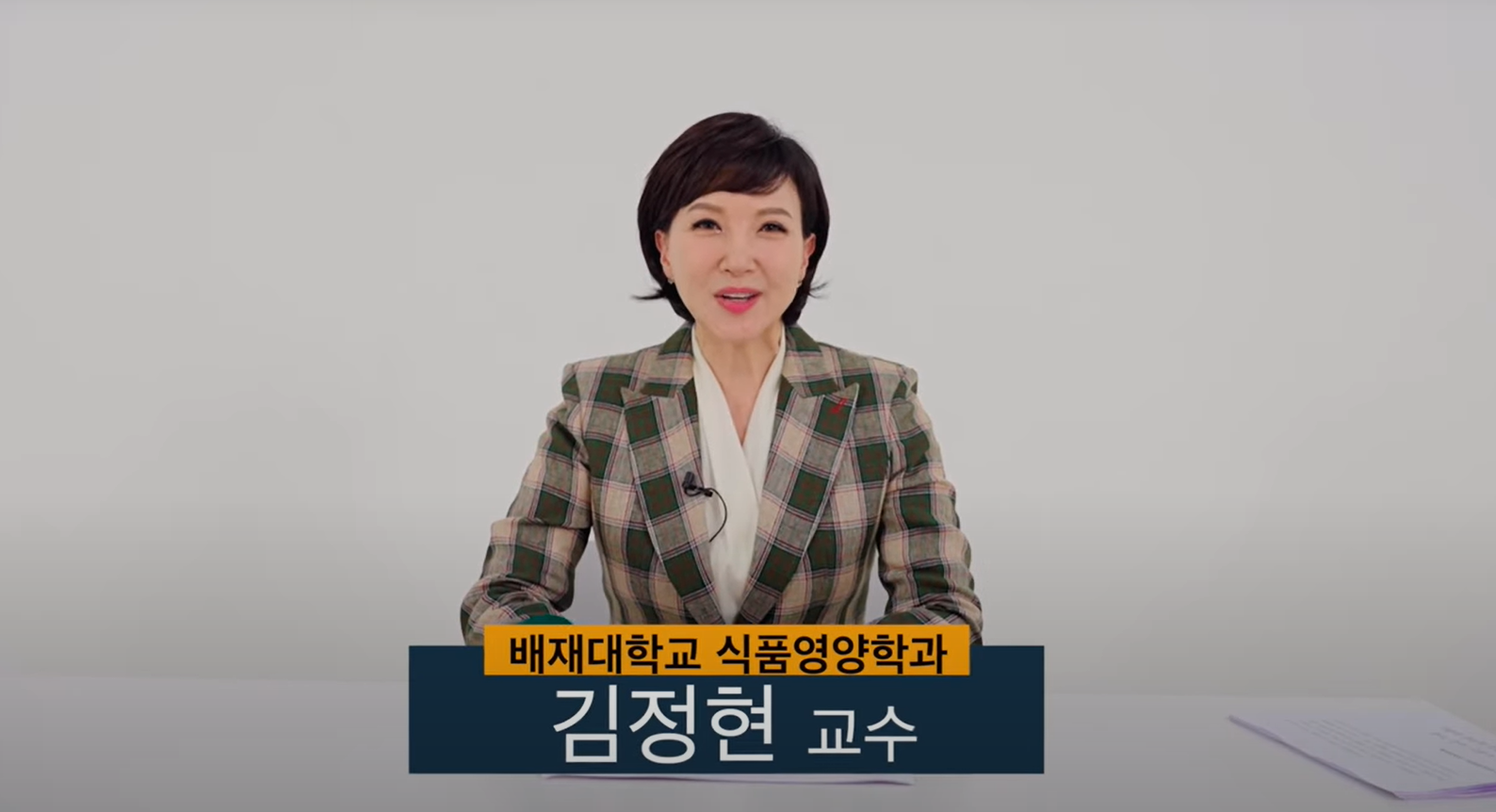 홈페이지 업로드_김정현 교수님