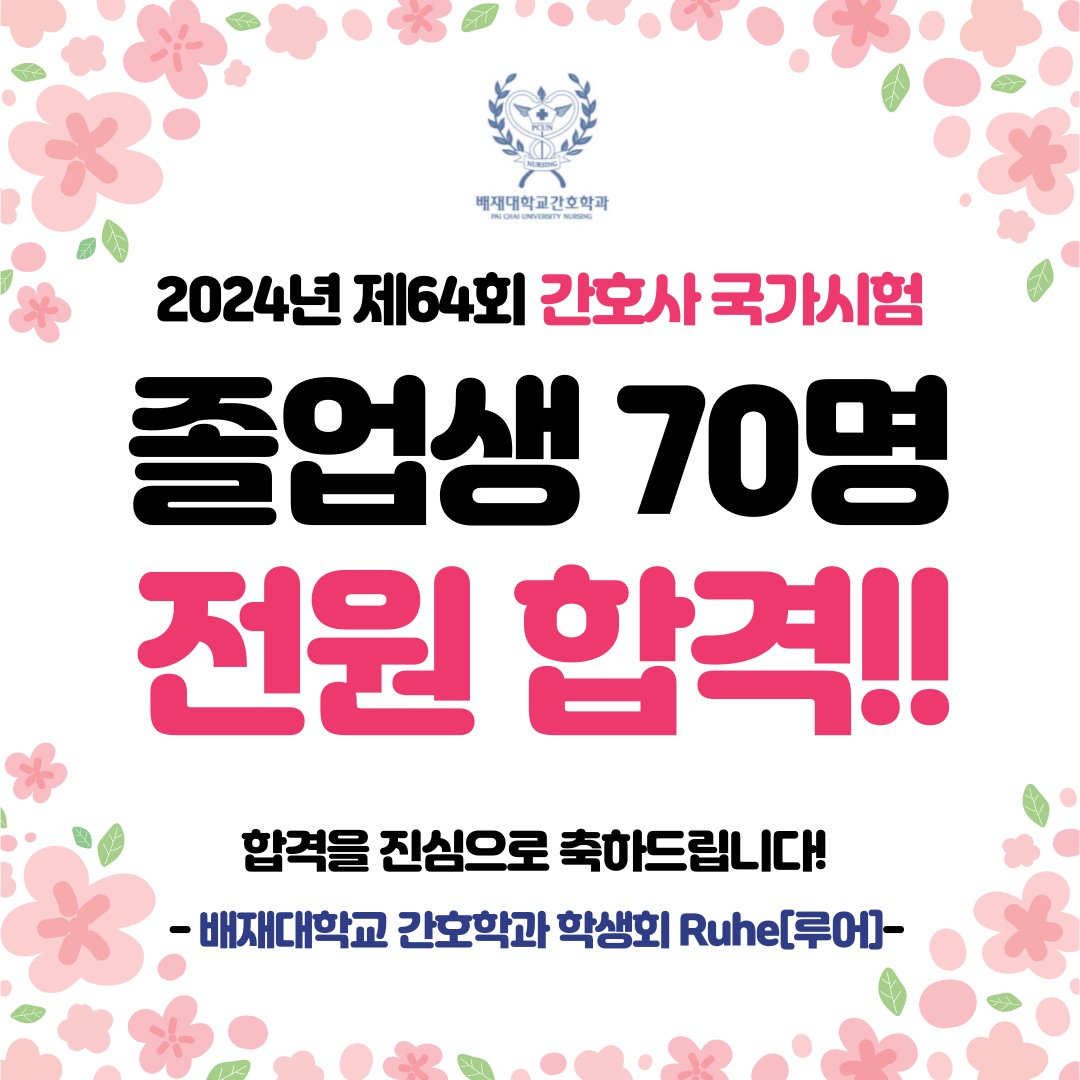 KakaoTalk_20240221_090242808