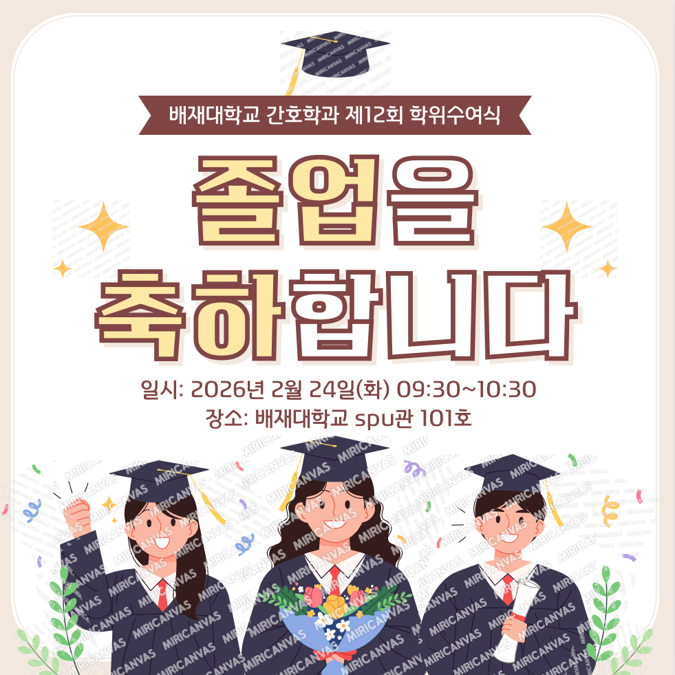 KakaoTalk_20260511_115308154_01
