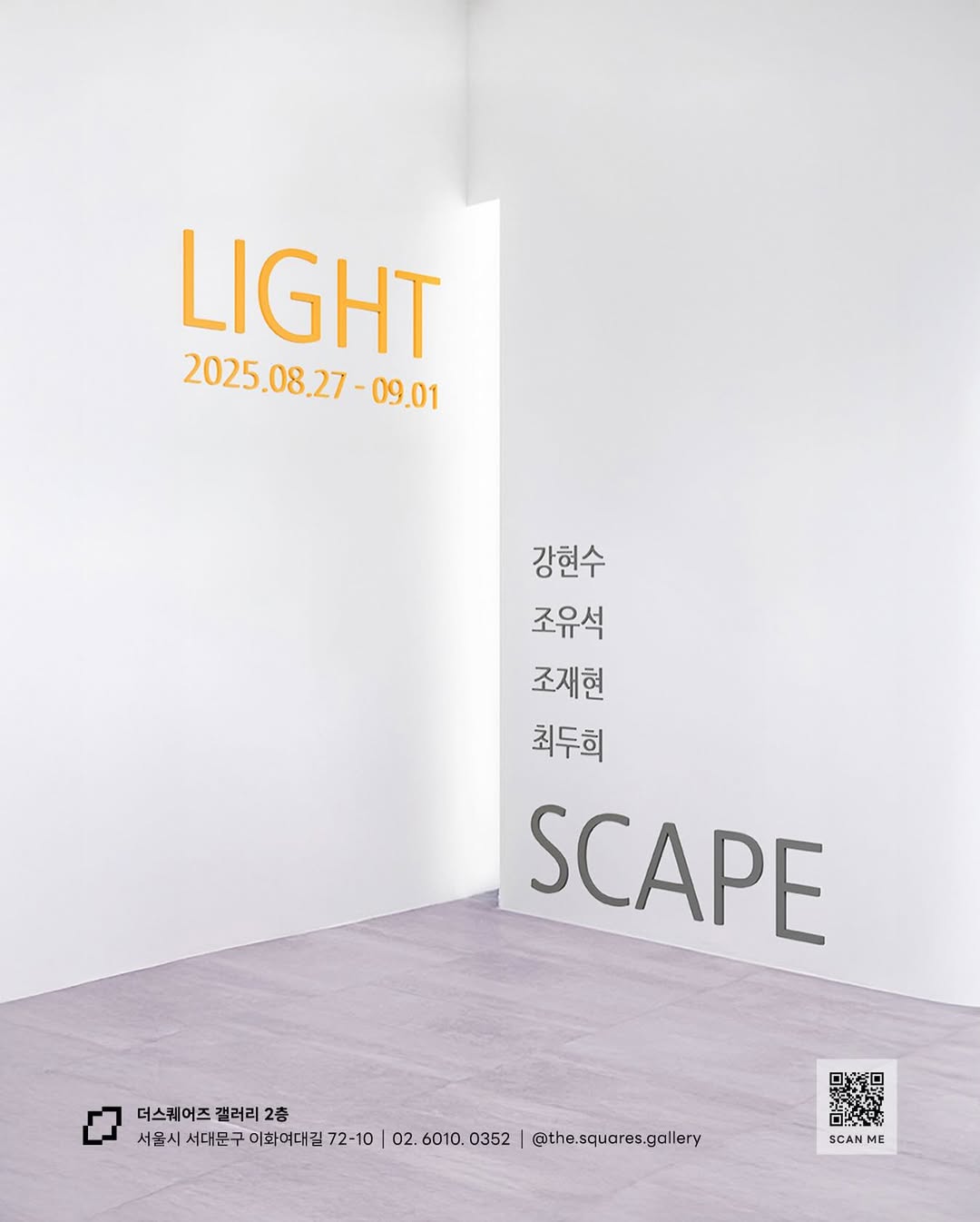 KakaoTalk_20260415_231520467