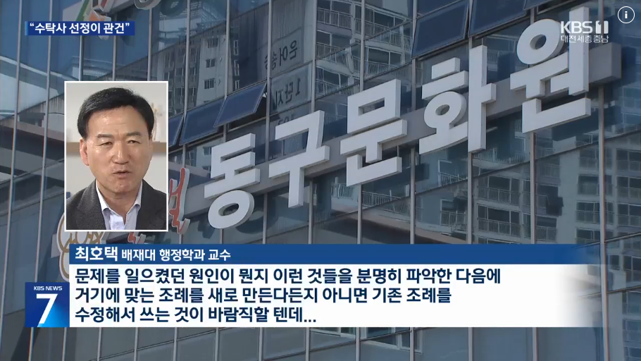 2025-04-29 KBS뉴스