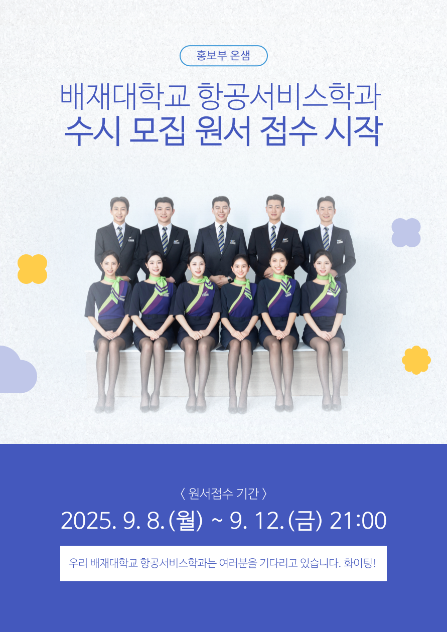 KakaoTalk_20250908_144955803