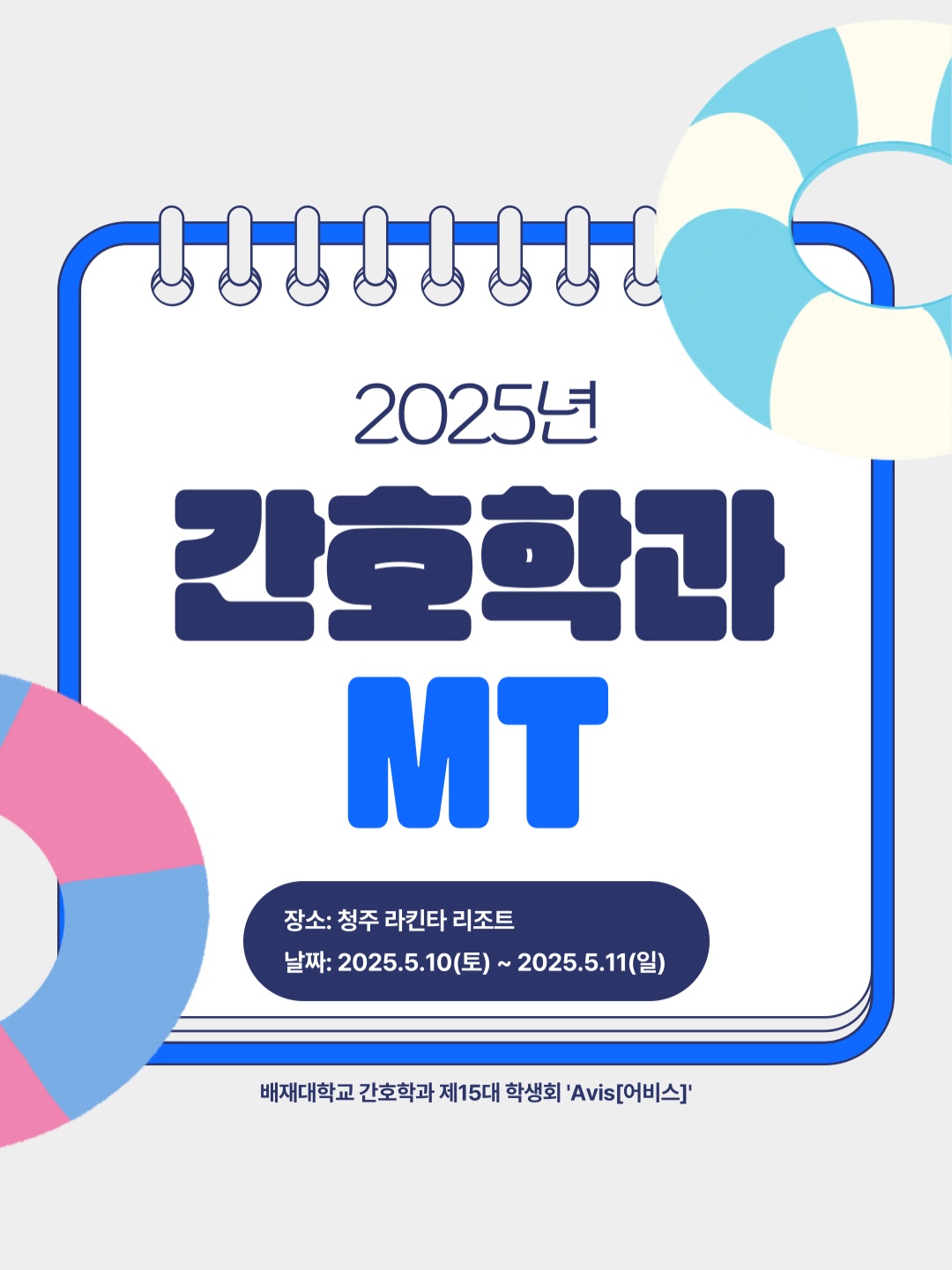 KakaoTalk_20250806_163606033