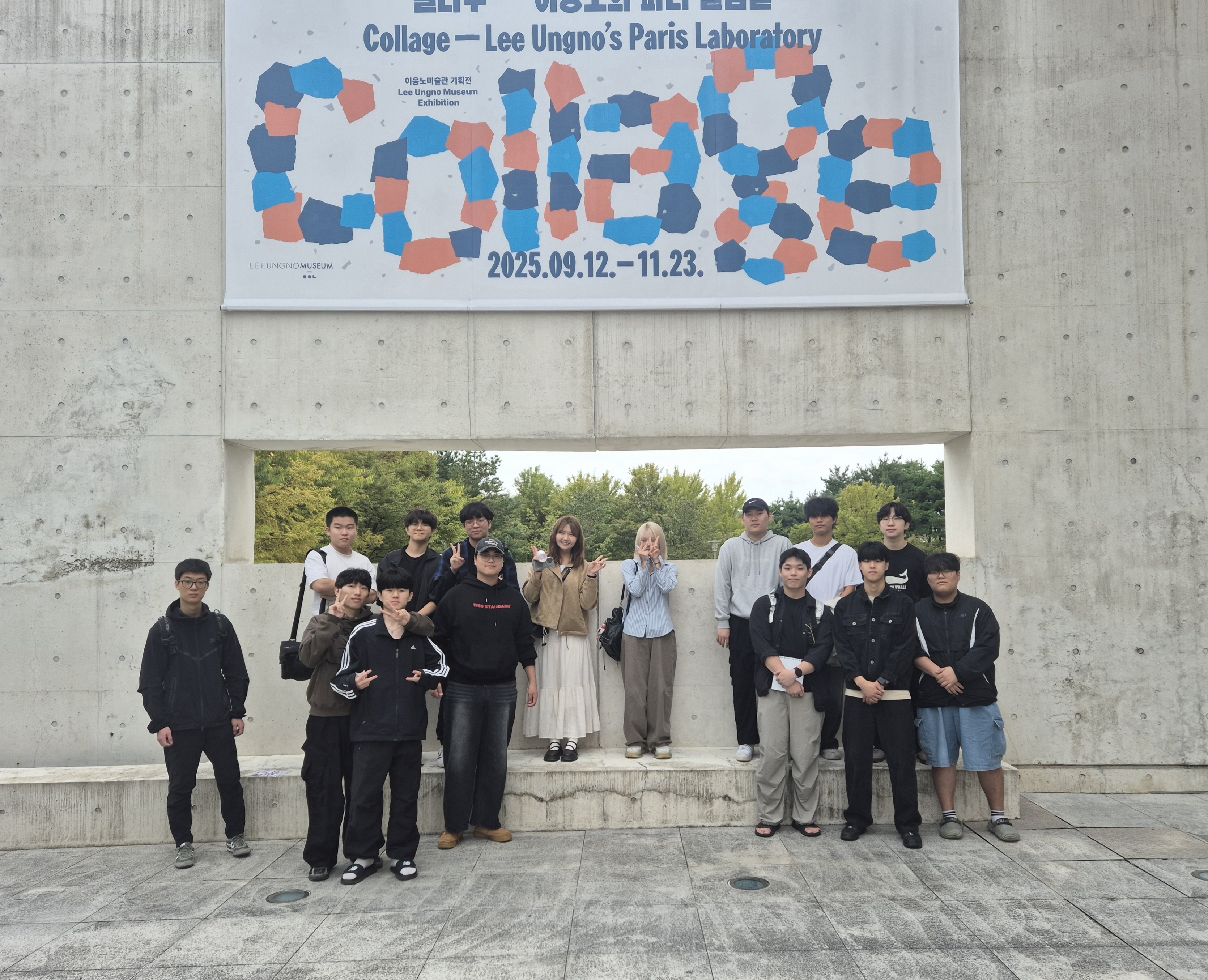 KakaoTalk_20251103_140835721_01