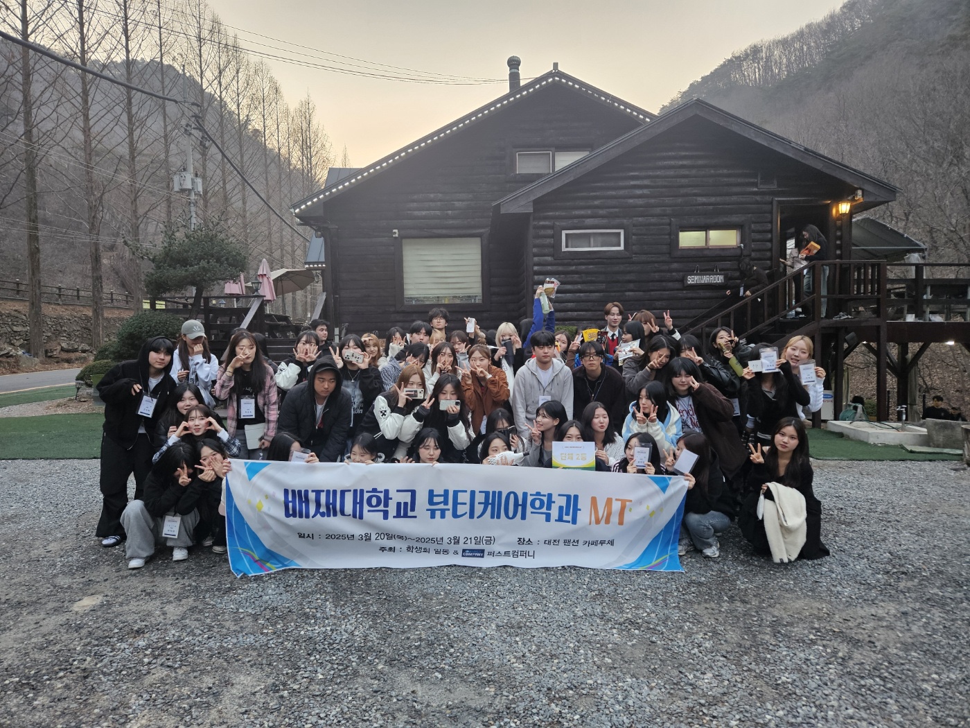 KakaoTalk_20250321_153544657