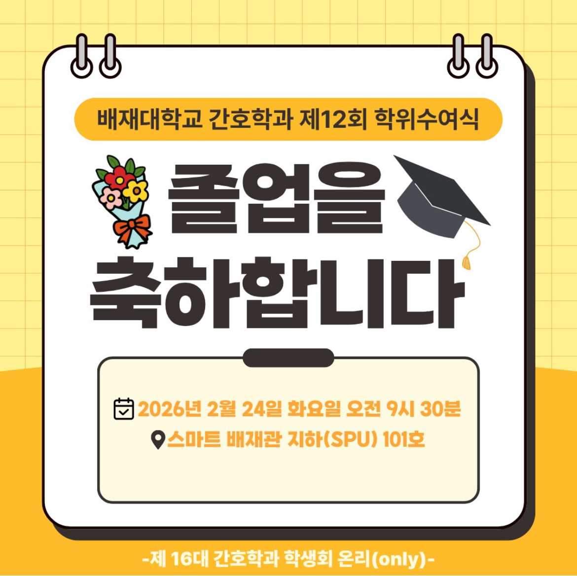 KakaoTalk_20260511_114638139_01
