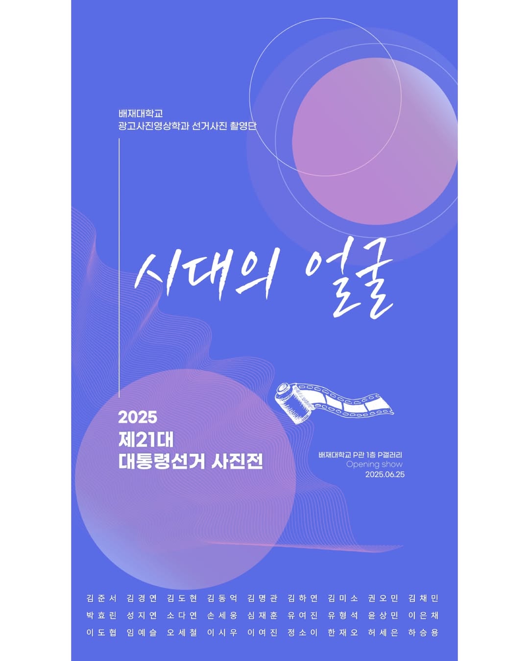 KakaoTalk_20260415_231131767