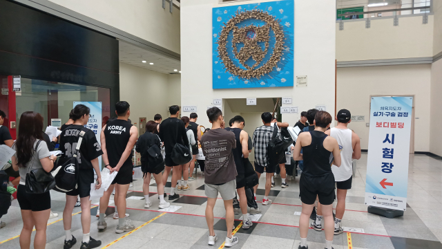 배재대, 체육지도자 국가검정 대전·충청 거점 맡았다
