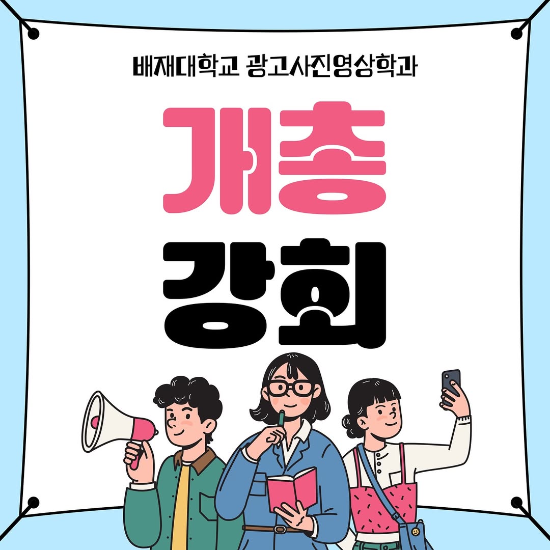 KakaoTalk_20260415_225412670