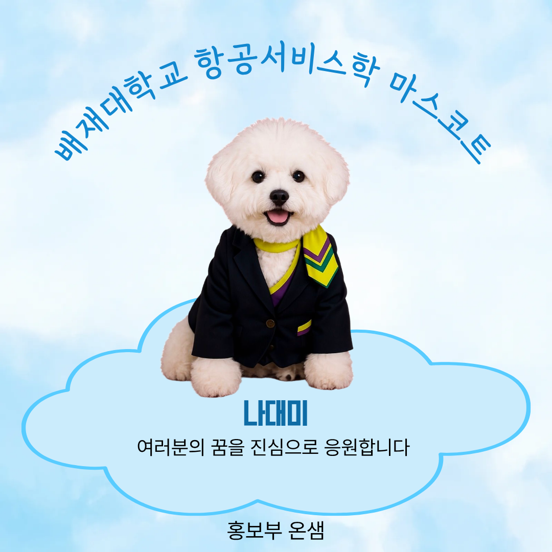 KakaoTalk_20260901_103503095