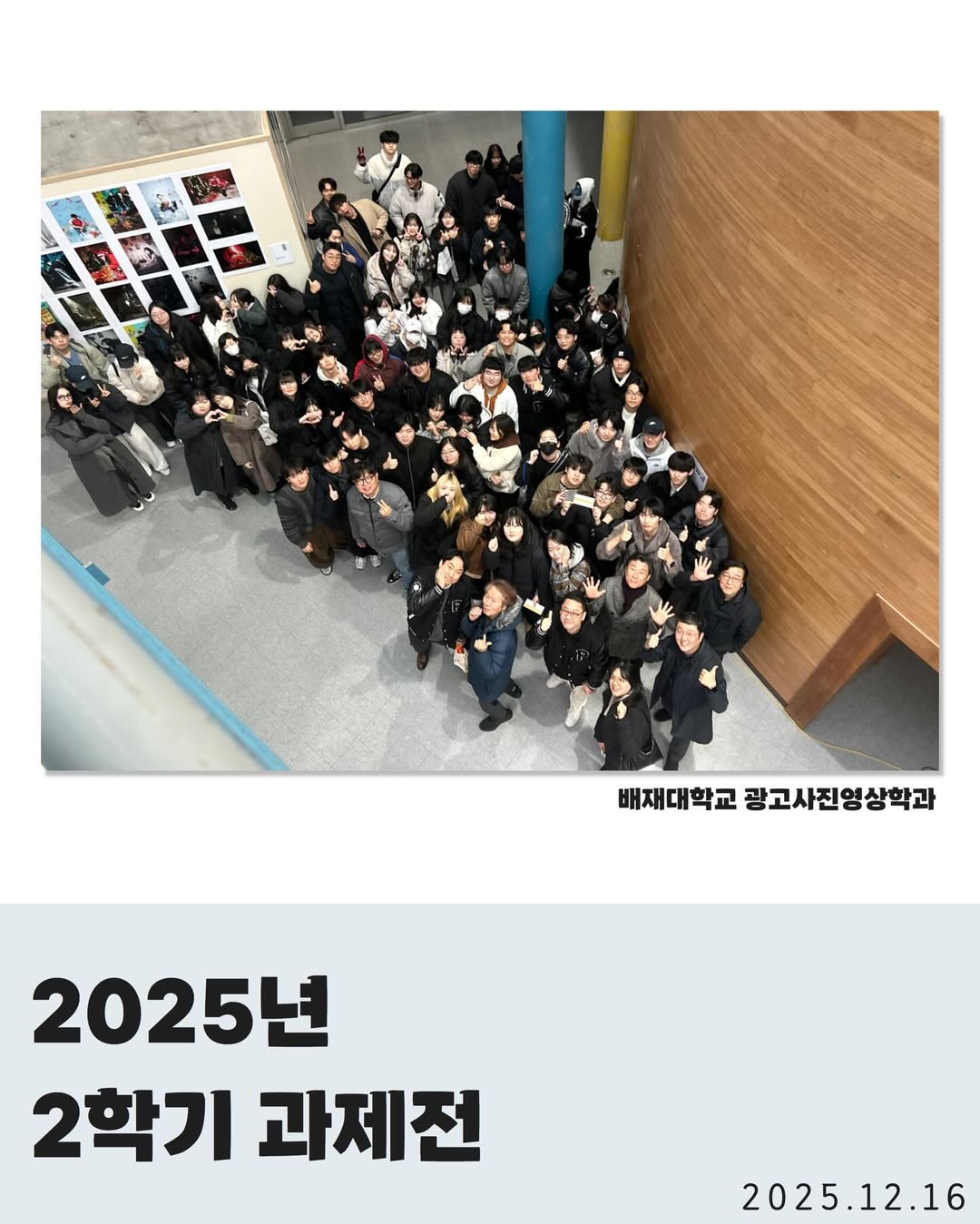 KakaoTalk_20260415_232028767