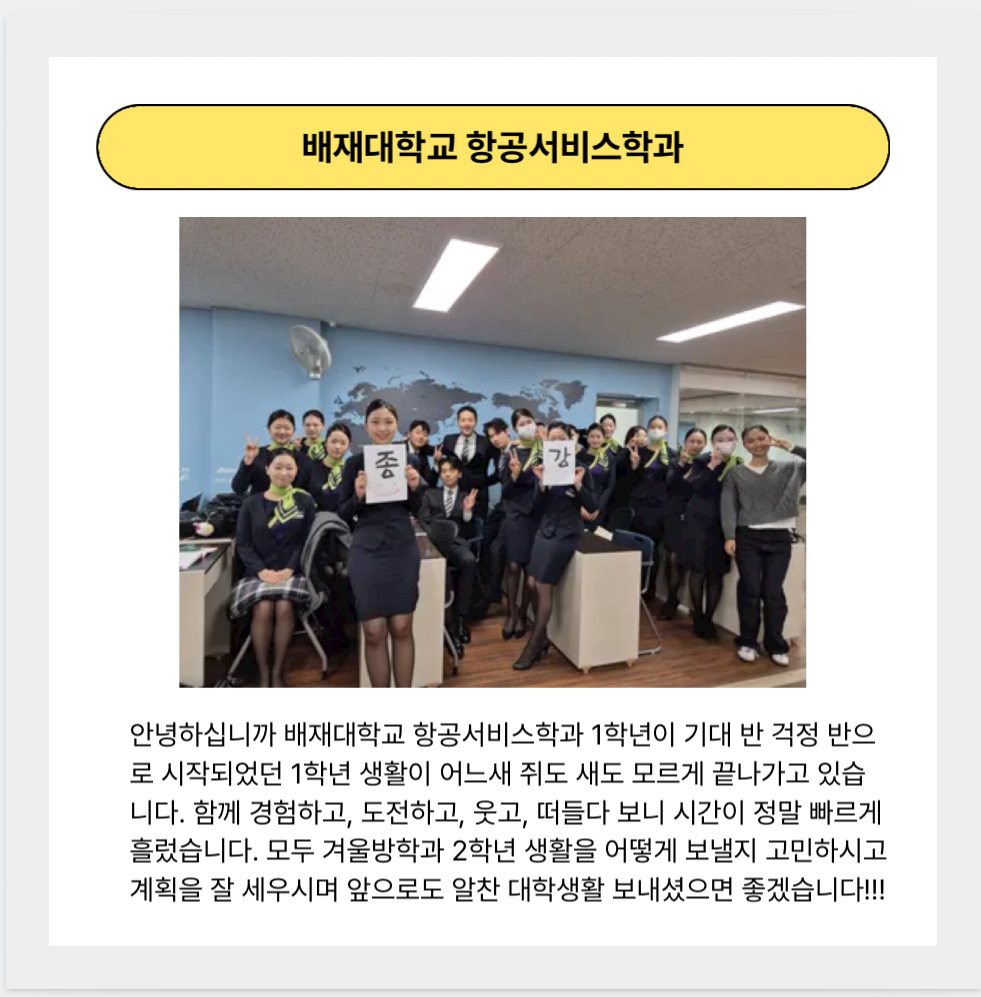 KakaoTalk_20251214_121153775