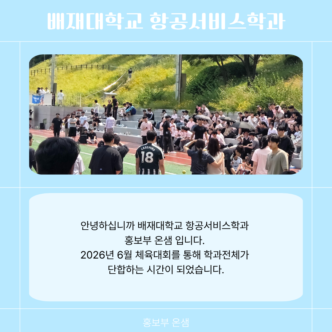 KakaoTalk_20260617_144609060