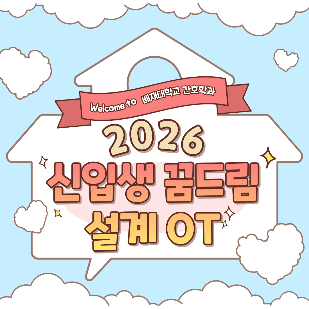KakaoTalk_20260511_115436202_01