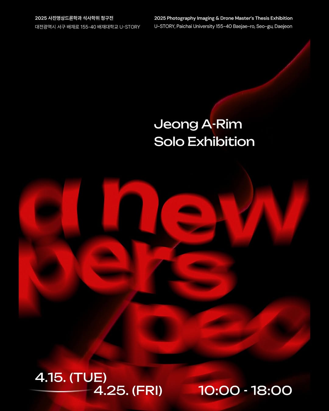 KakaoTalk_20260415_230524468