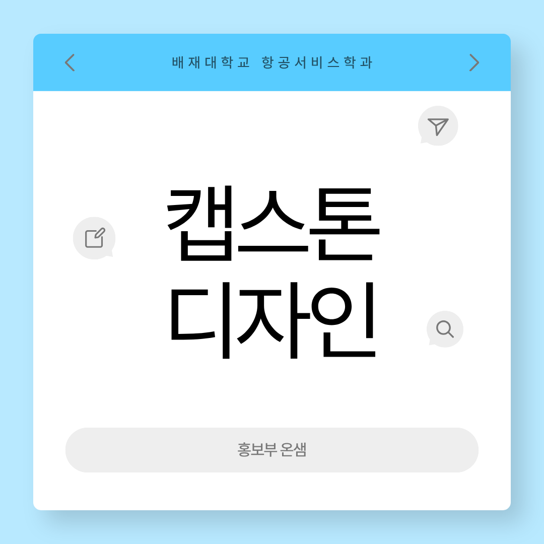 KakaoTalk_20251204_092234194