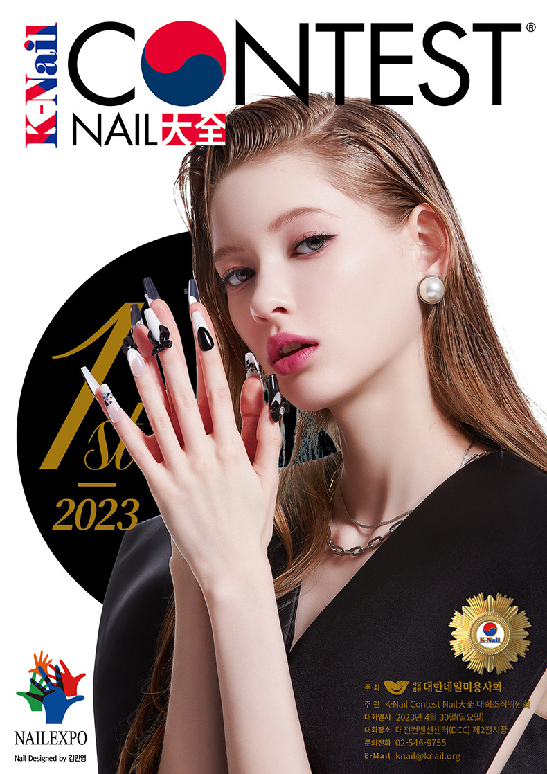 K-NAIL CONTEST NAIL 大全