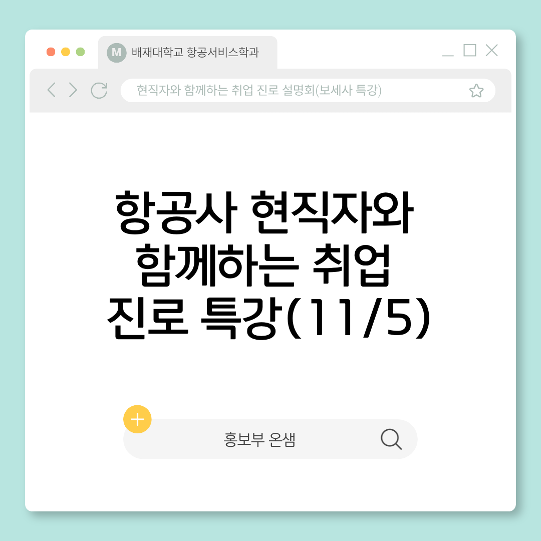 KakaoTalk_20251107_114145795