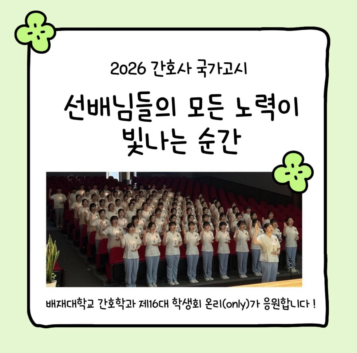 KakaoTalk_20260511_114626847_01