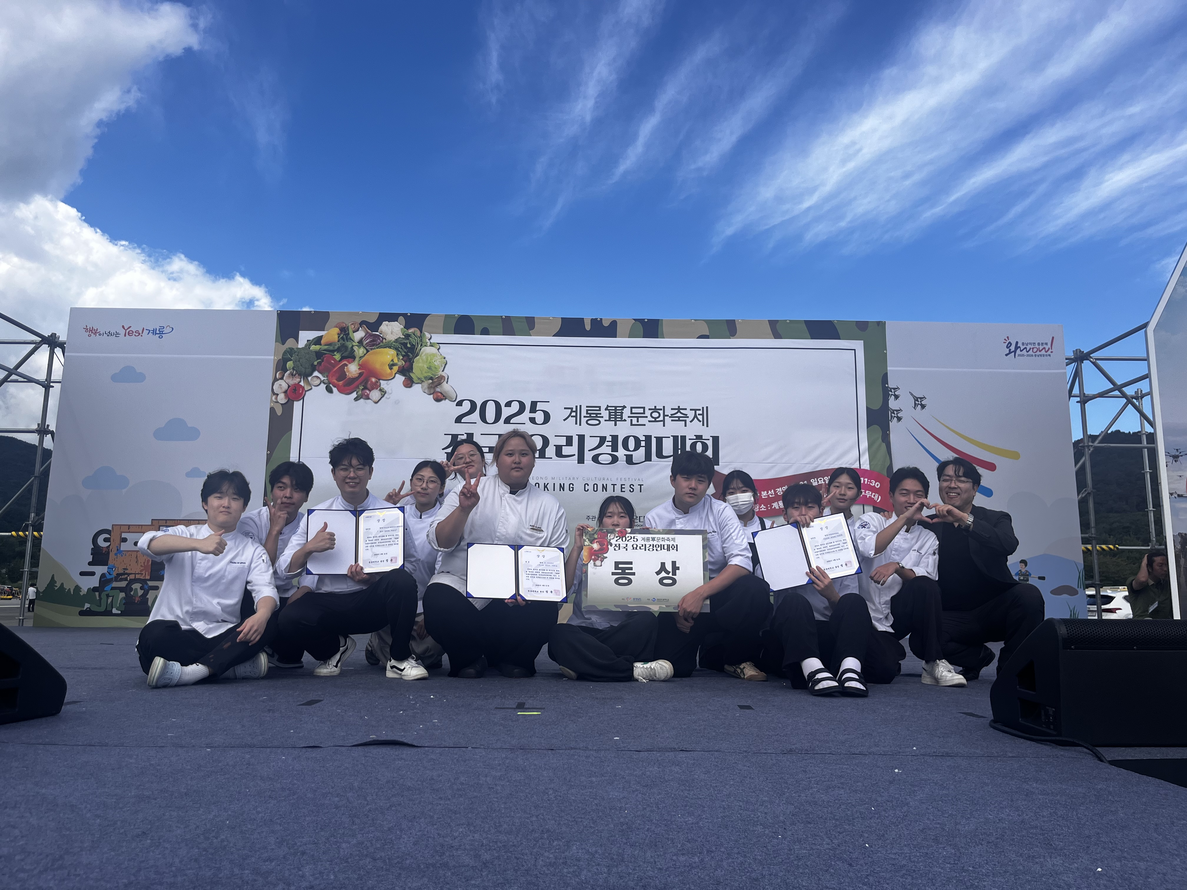 계룡 사진 (1)