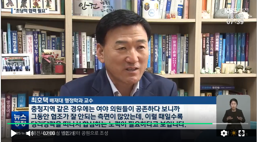 4월 18일 KBS 인터뷰