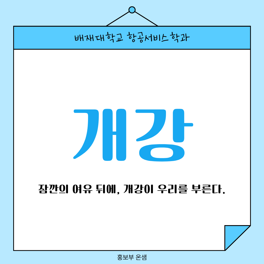 KakaoTalk_20260311_162146426