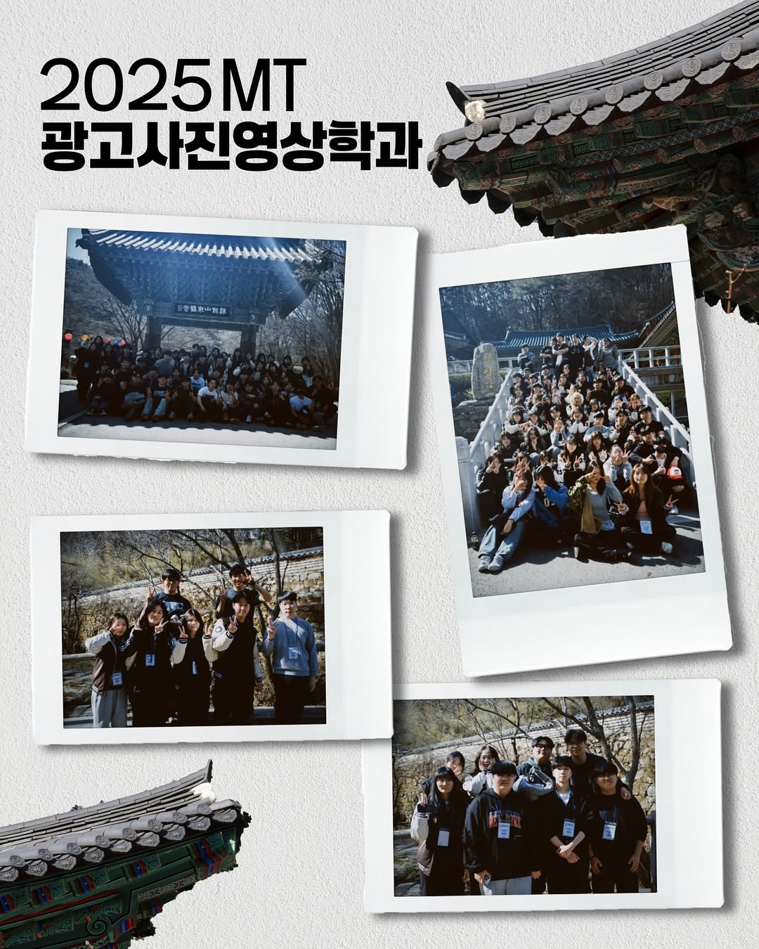 KakaoTalk_20260415_230411075