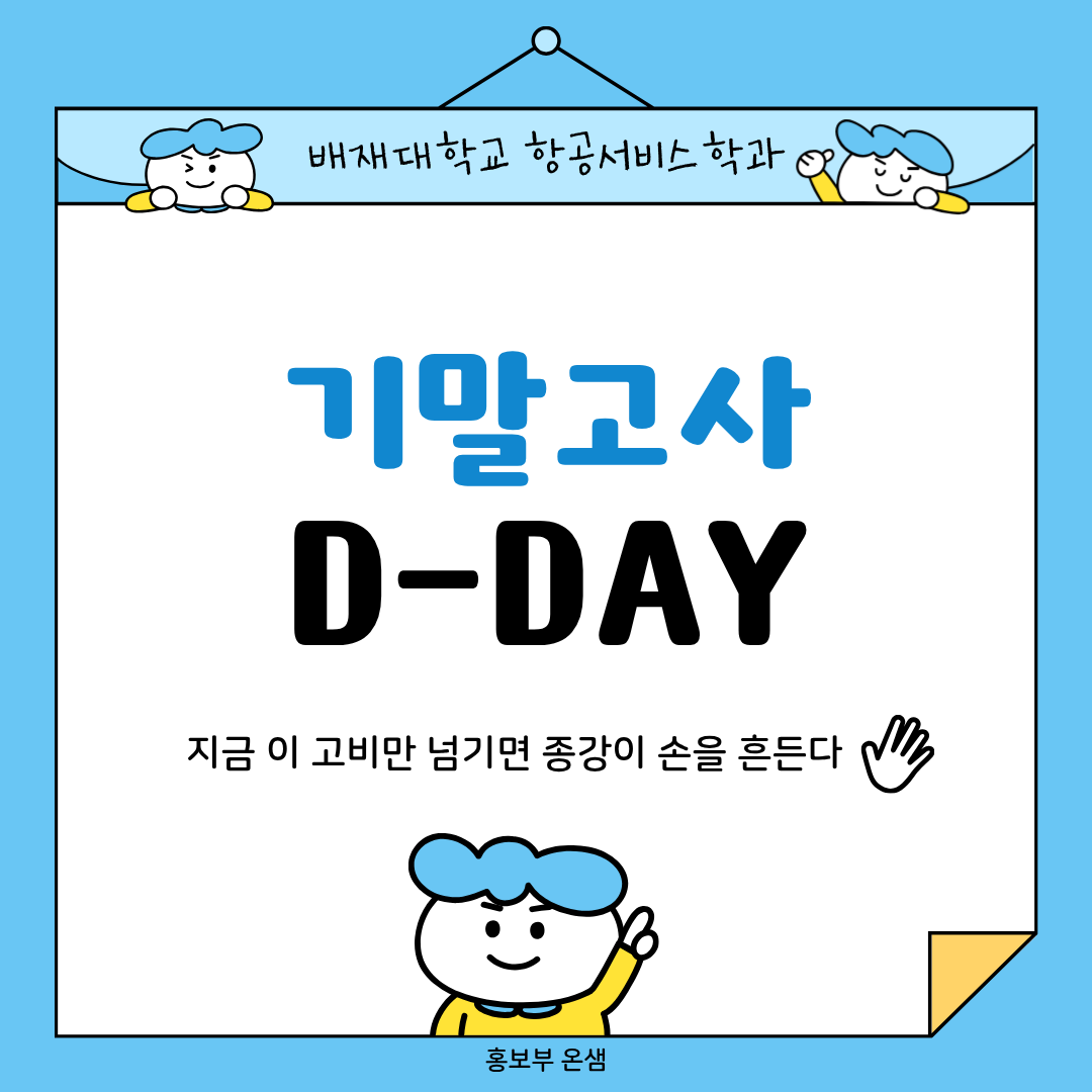 KakaoTalk_20251216_081738002