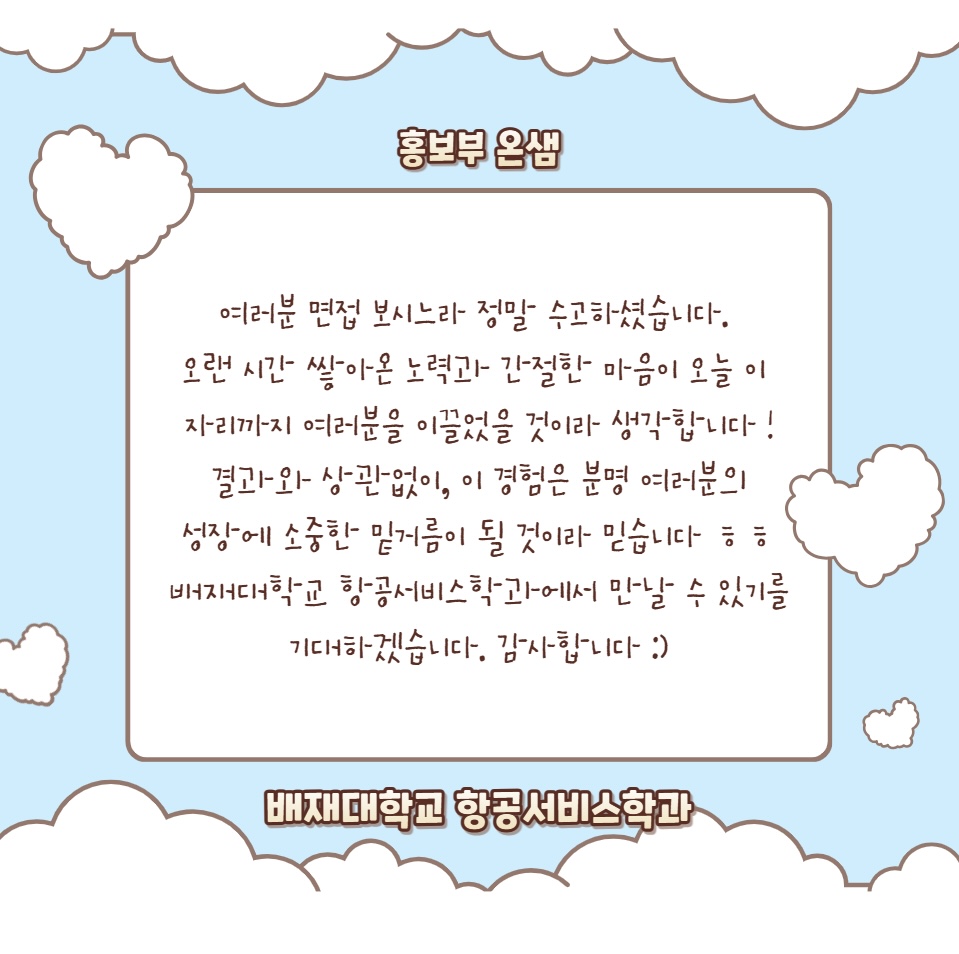 KakaoTalk_20251002_100623941