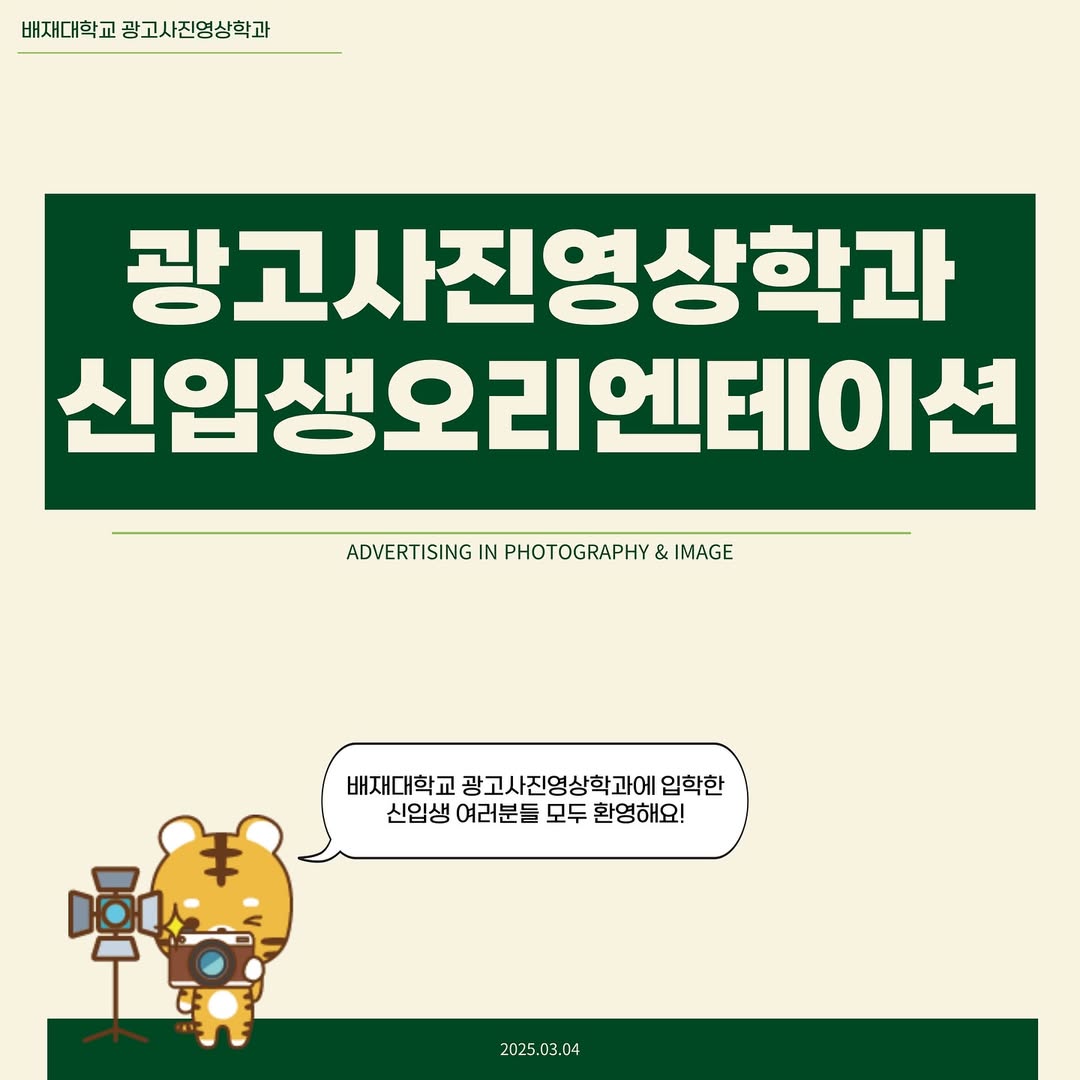 KakaoTalk_20260415_225037129