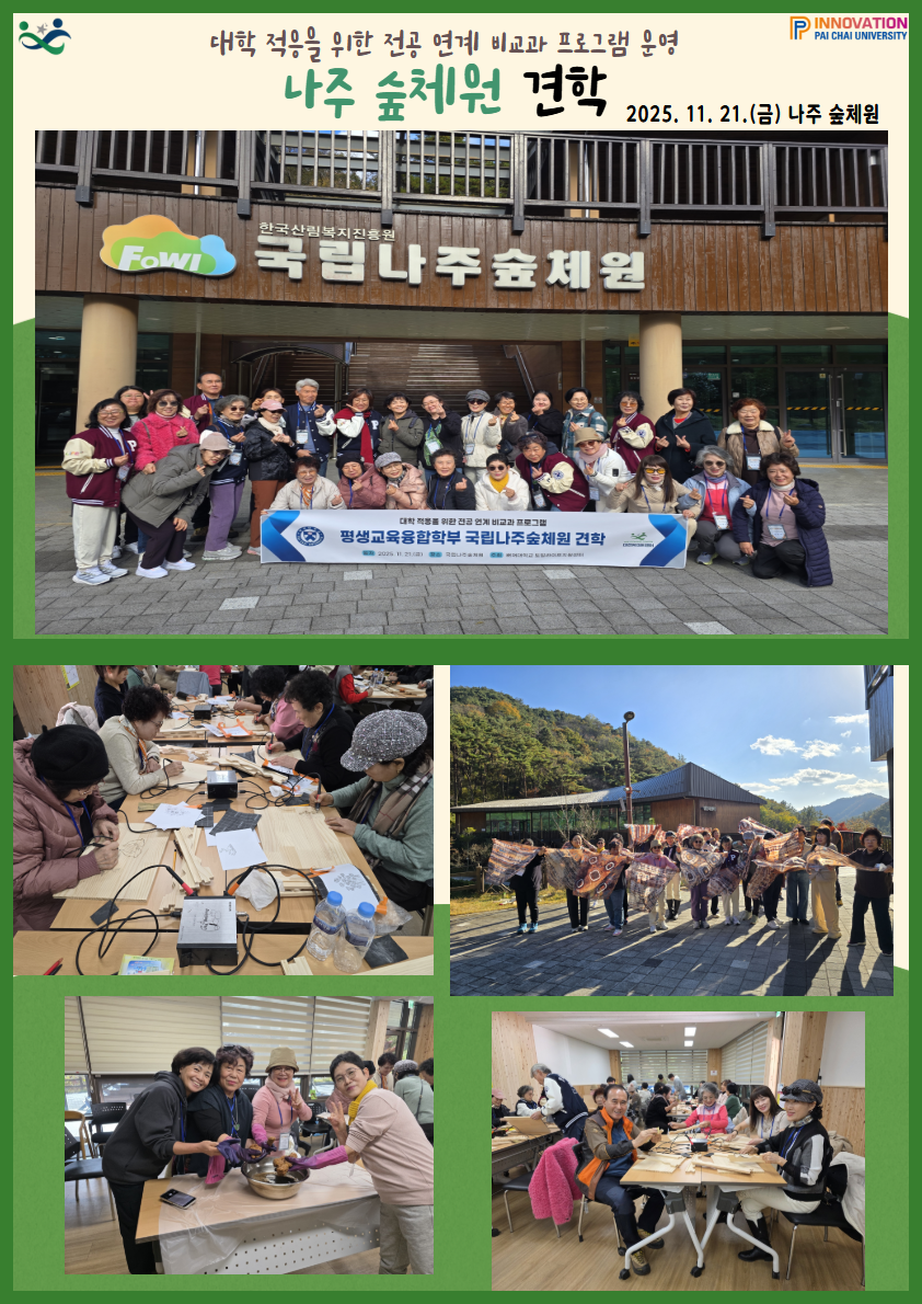 제목을 입력하세요