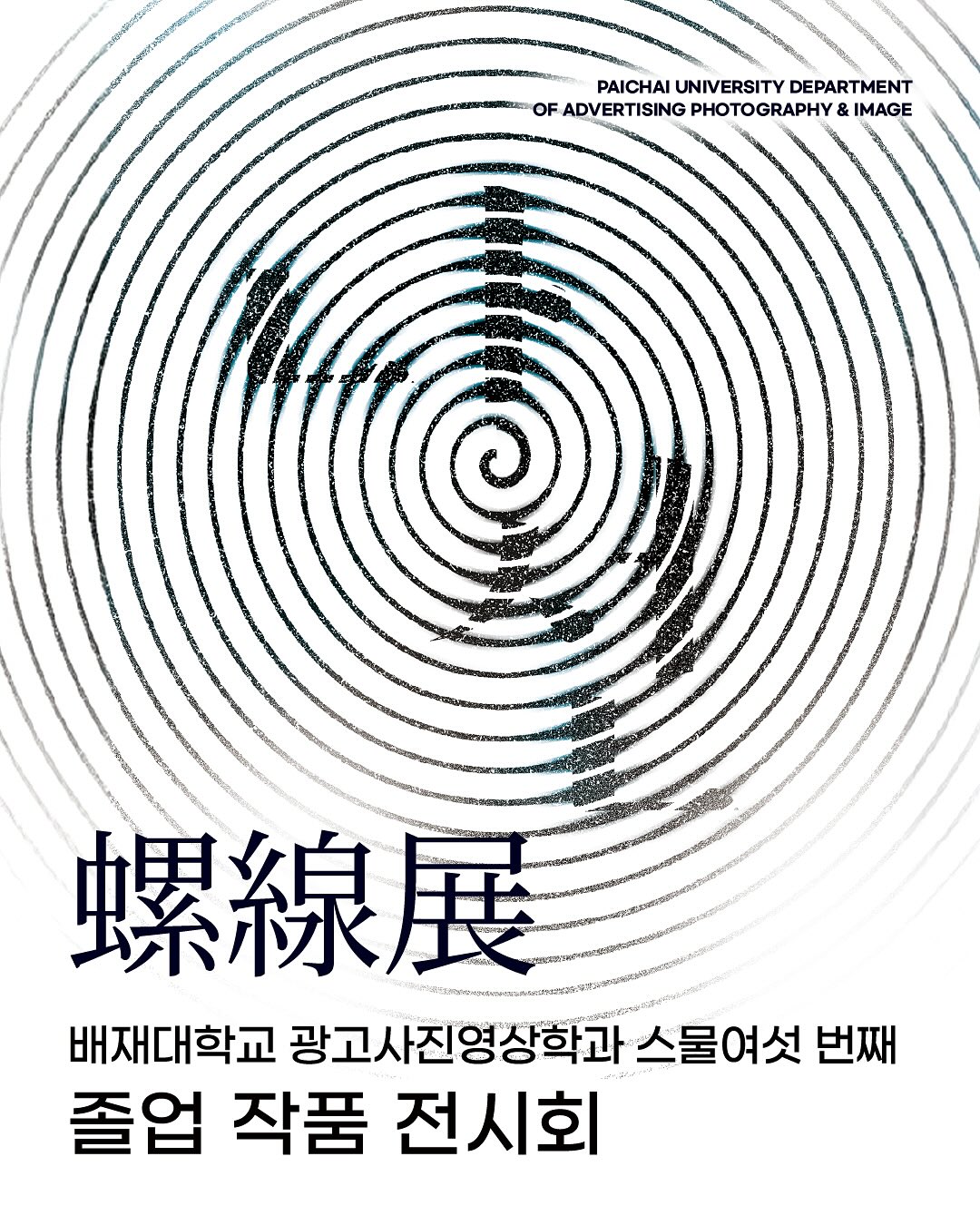 KakaoTalk_20260415_231833001